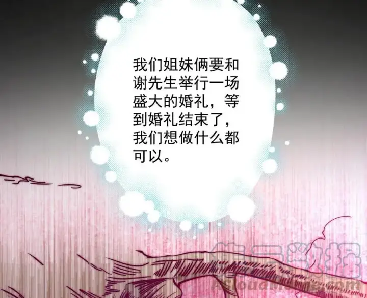 漫画《我为邪帝》邪神真相，狼狈回归第89张图