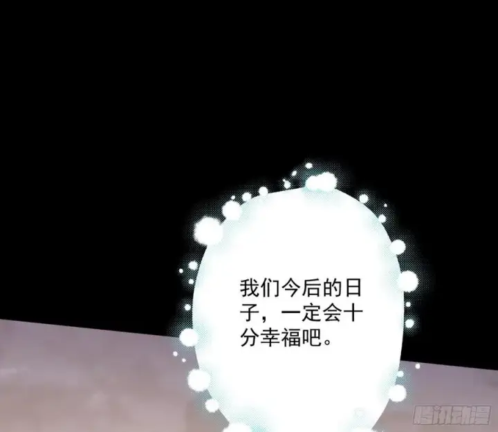 漫画《我为邪帝》邪神真相，狼狈回归第96张图