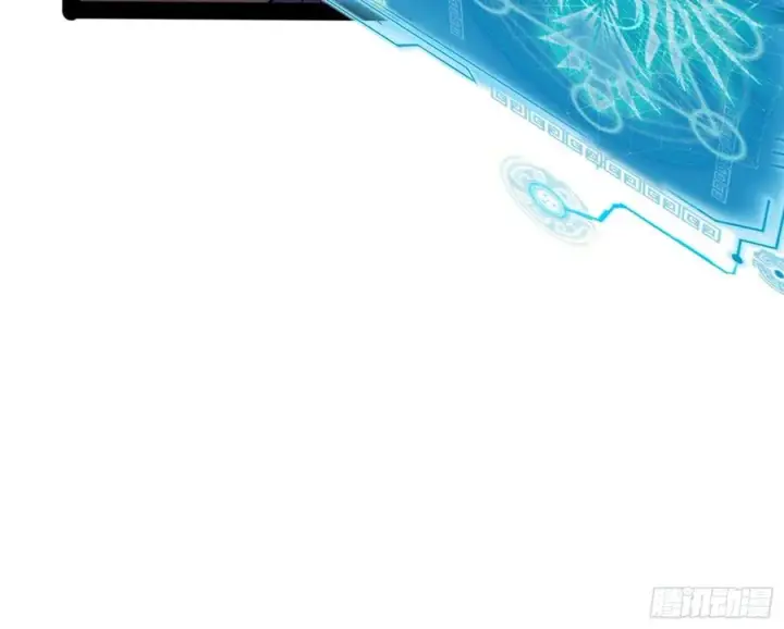 漫画《我为邪帝》来自邪神的红粉之气第12张图