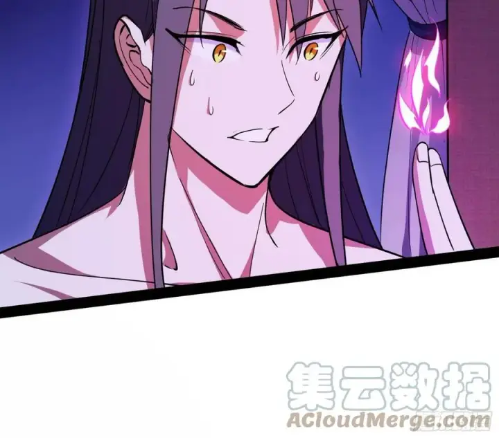 漫画《我为邪帝》来自邪神的红粉之气第45张图