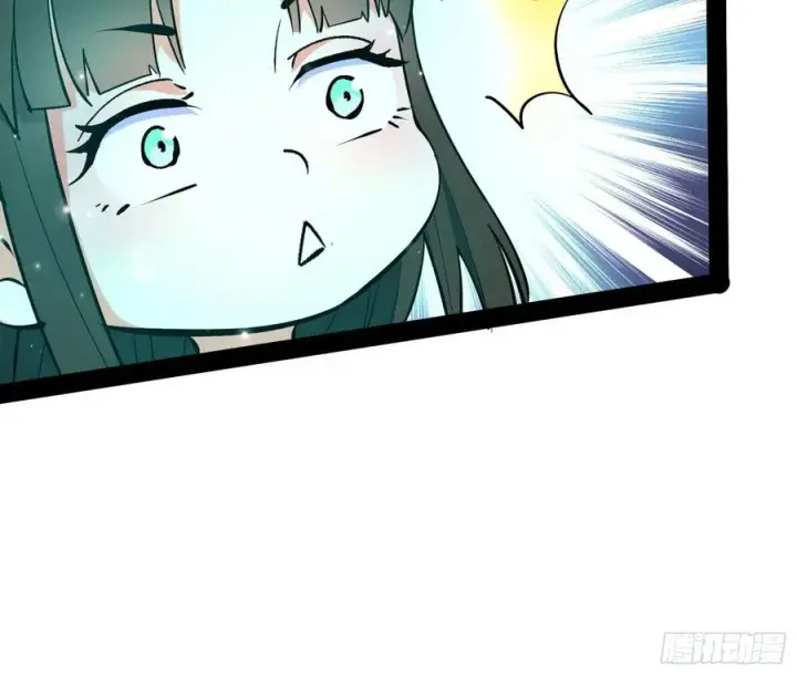 漫画《我为邪帝》来自邪神的红粉之气第52张图