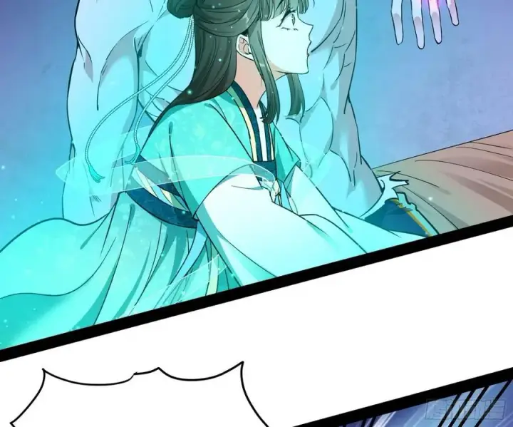 漫画《我为邪帝》来自邪神的红粉之气第54张图