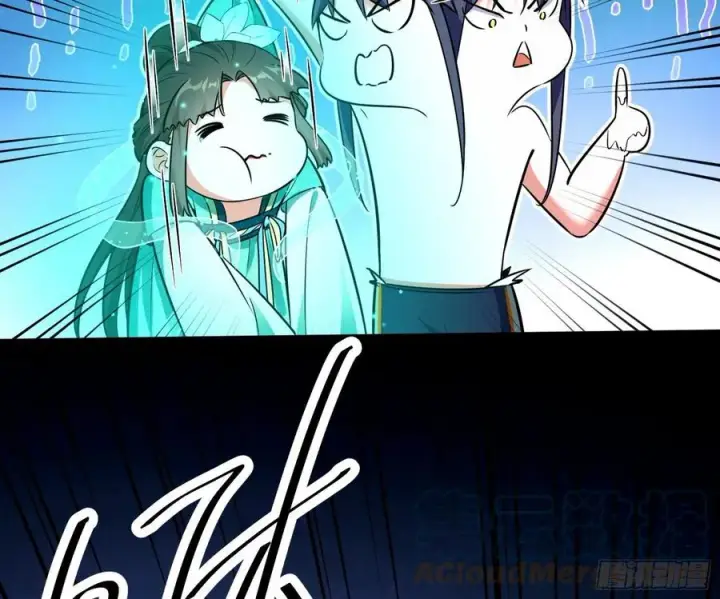 漫画《我为邪帝》来自邪神的红粉之气第57张图