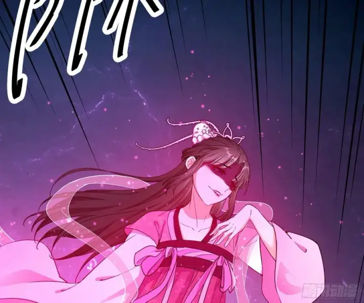 漫画《我为邪帝》来自邪神的红粉之气第58张图