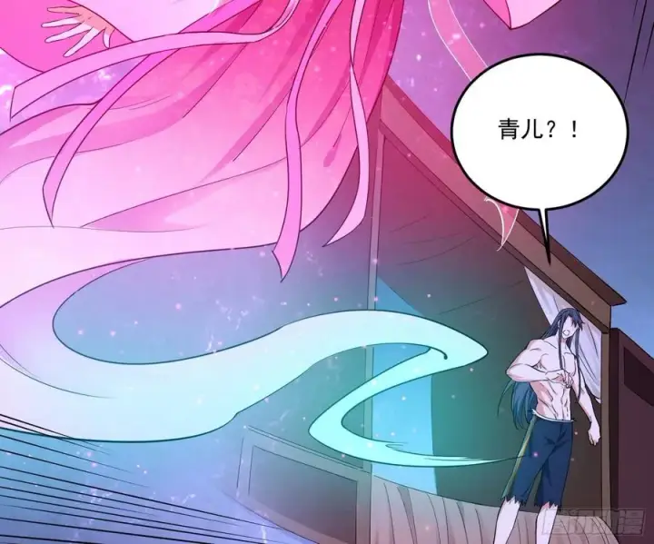 漫画《我为邪帝》来自邪神的红粉之气第59张图