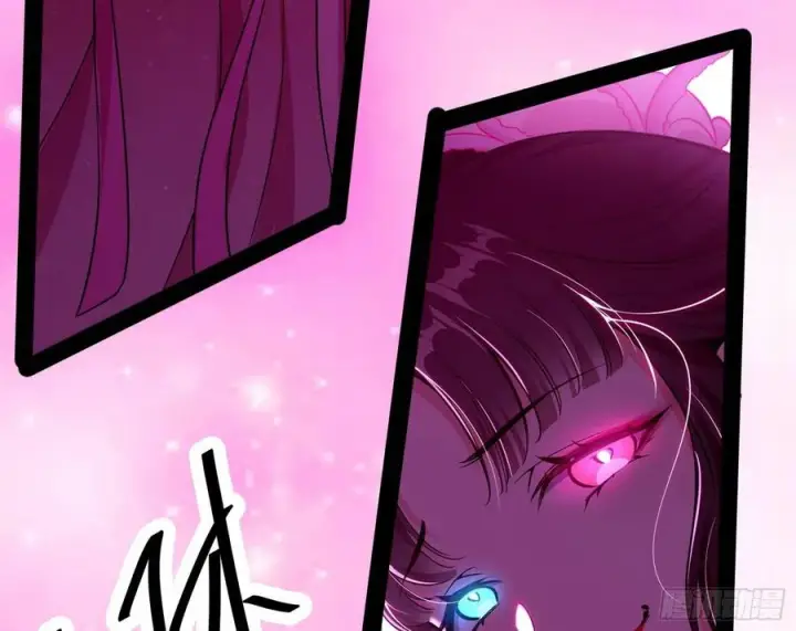漫画《我为邪帝》来自邪神的红粉之气第62张图