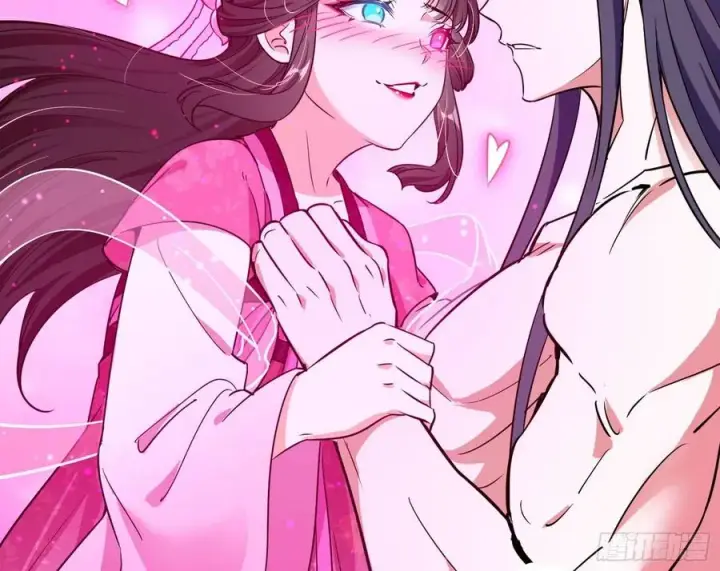 漫画《我为邪帝》来自邪神的红粉之气第64张图