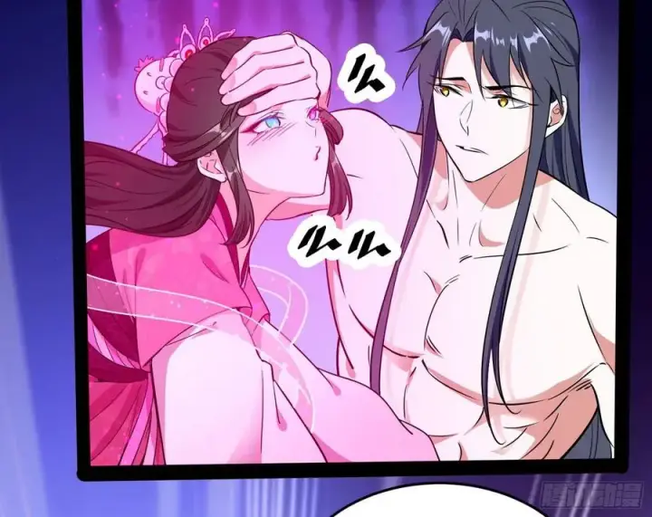 漫画《我为邪帝》来自邪神的红粉之气第66张图