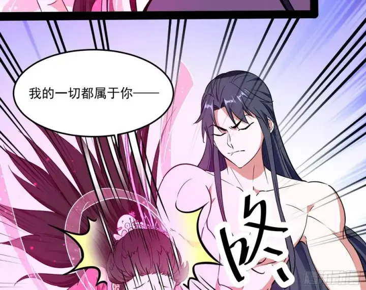 漫画《我为邪帝》来自邪神的红粉之气第68张图