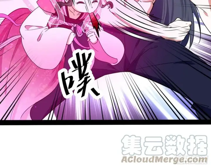 漫画《我为邪帝》来自邪神的红粉之气第69张图