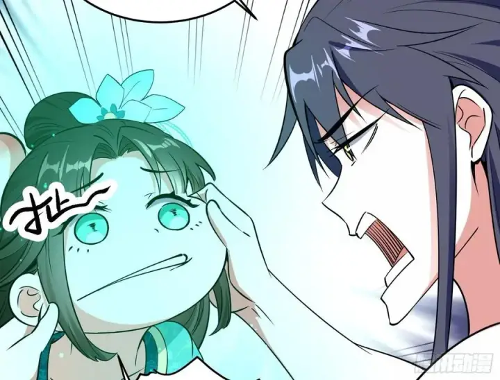 漫画《我为邪帝》来自邪神的红粉之气第75张图