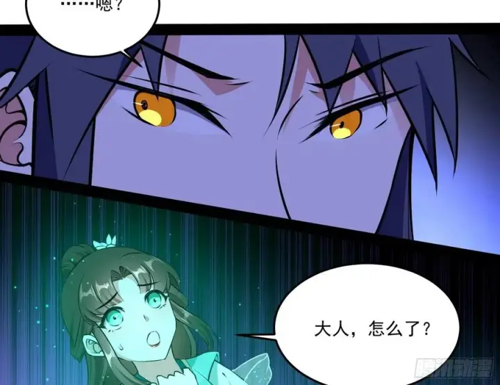 漫画《我为邪帝》来自邪神的红粉之气第80张图