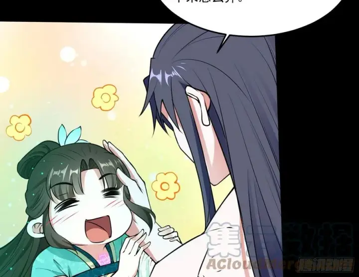 漫画《我为邪帝》来自邪神的红粉之气第85张图