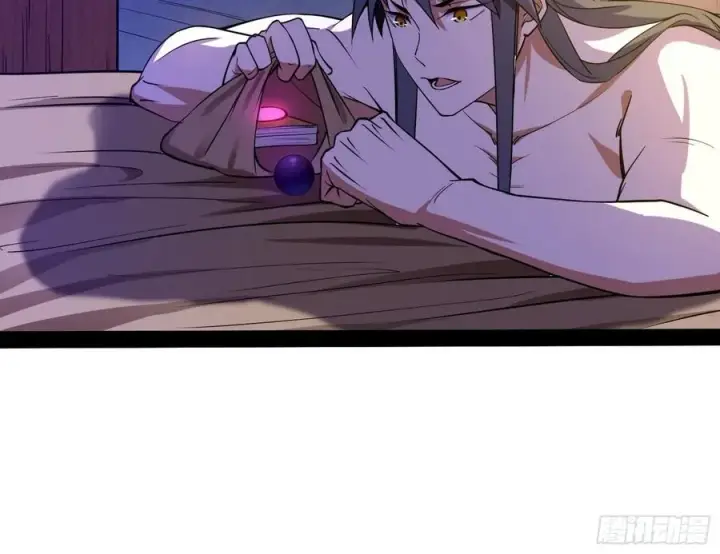 漫画《我为邪帝》来自邪神的红粉之气第96张图