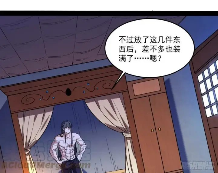 漫画《我为邪帝》来自邪神的红粉之气第97张图