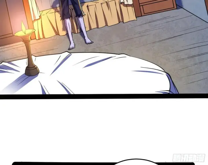 漫画《我为邪帝》来自邪神的红粉之气第98张图