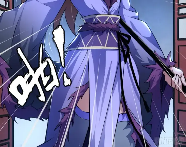 漫画《我为邪帝》淫贼，看刀！第10张图