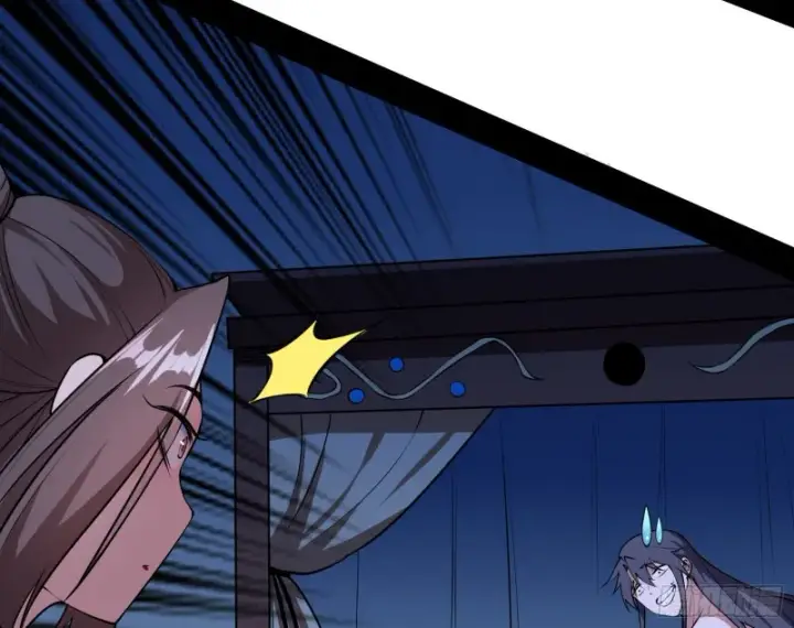 漫画《我为邪帝》淫贼，看刀！第12张图