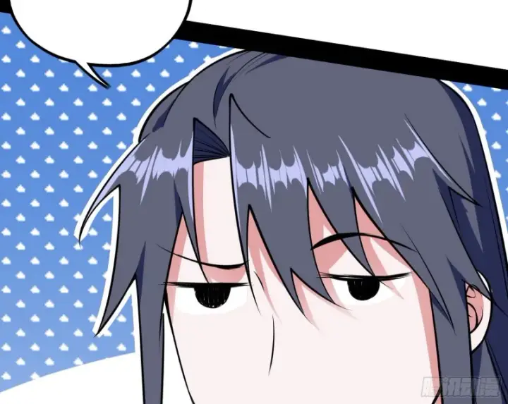 漫画《我为邪帝》淫贼，看刀！第19张图