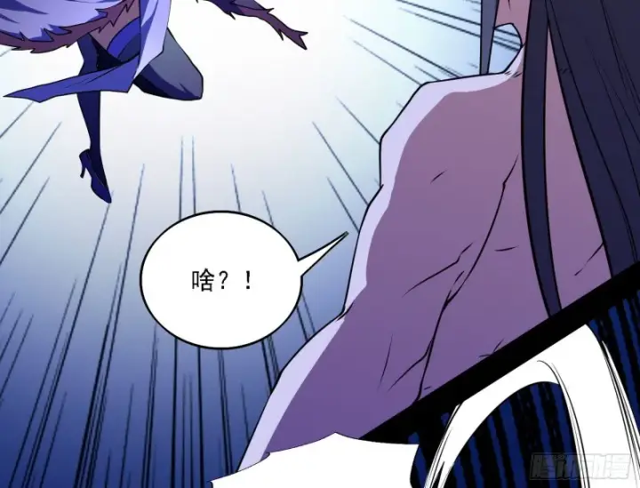 漫画《我为邪帝》淫贼，看刀！第25张图