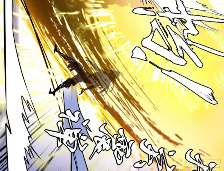 漫画《我为邪帝》淫贼，看刀！第30张图