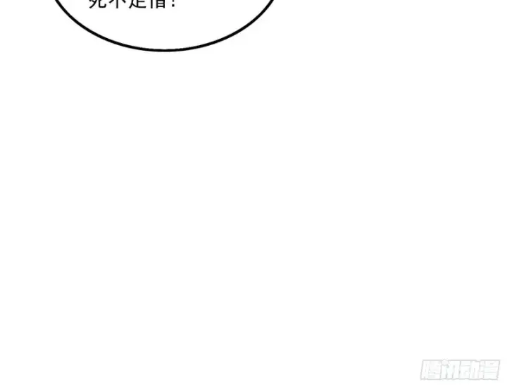 漫画《我为邪帝》淫贼，看刀！第43张图