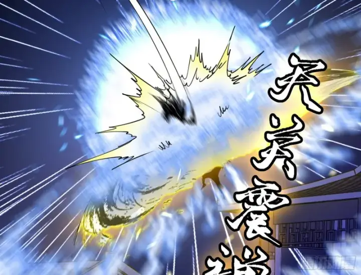 漫画《我为邪帝》淫贼，看刀！第50张图