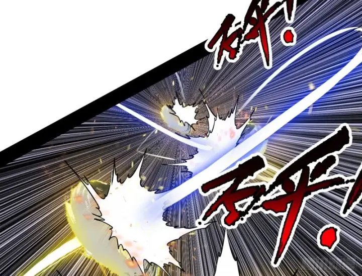 漫画《我为邪帝》淫贼，看刀！第52张图