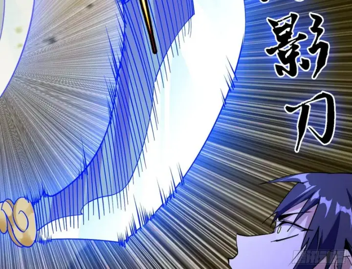 漫画《我为邪帝》淫贼，看刀！第67张图