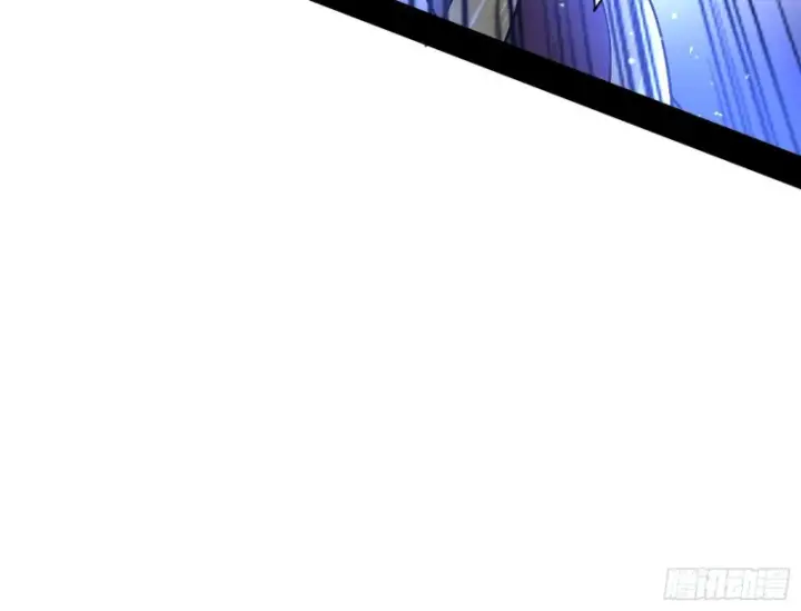 漫画《我为邪帝》淫贼，看刀！第80张图