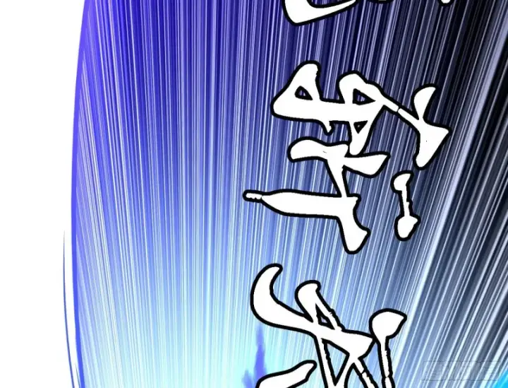 漫画《我为邪帝》淫贼，看刀！第84张图