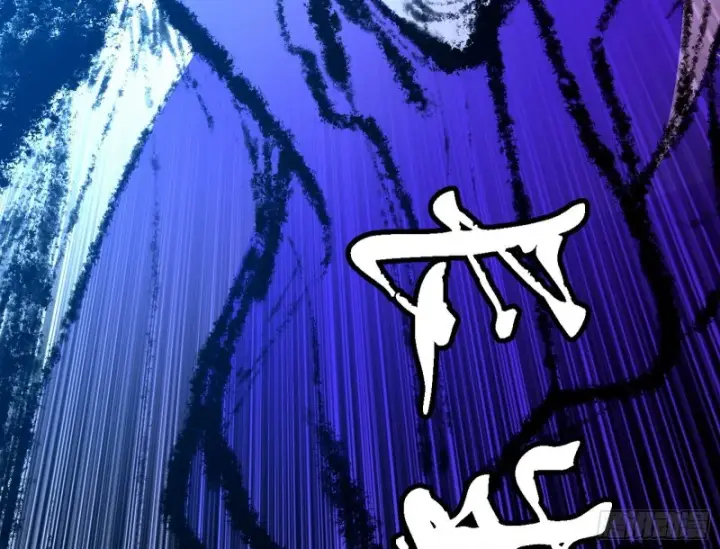 漫画《我为邪帝》淫贼，看刀！第88张图