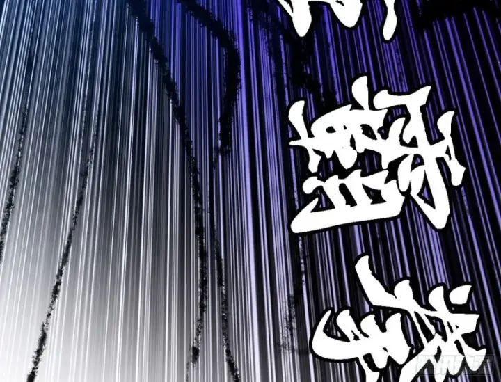漫画《我为邪帝》淫贼，看刀！第89张图