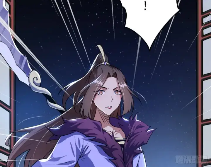 漫画《我为邪帝》淫贼，看刀！第9张图