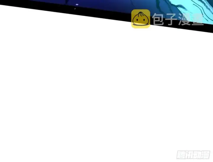 漫画《我为邪帝》淫贼，看刀！第92张图