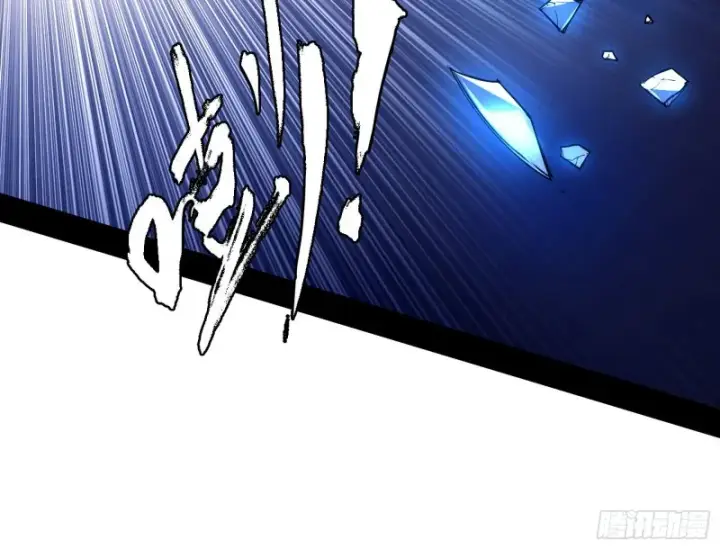 漫画《我为邪帝》淫贼，看刀！第94张图