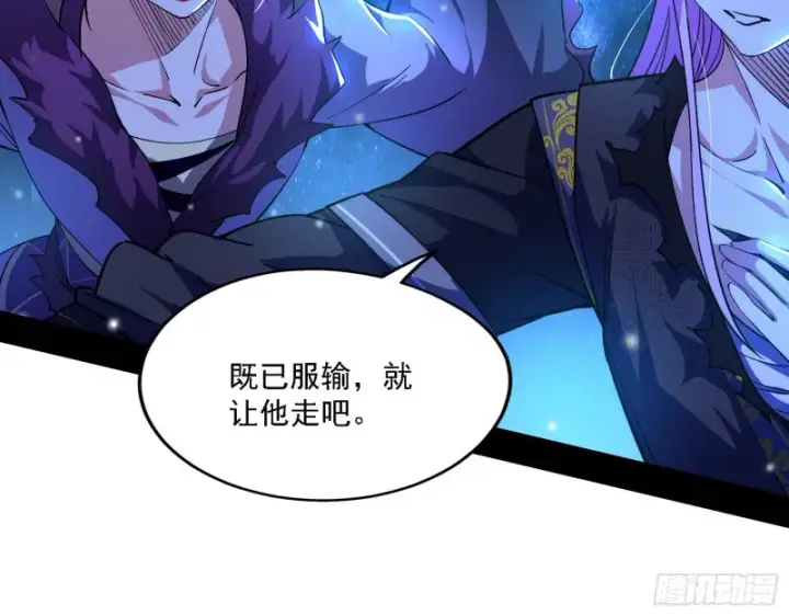 漫画《我为邪帝》真心慈，假谢焱第100张图