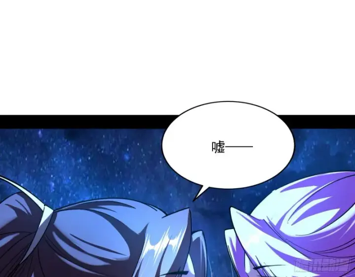 漫画《我为邪帝》真心慈，假谢焱第105张图
