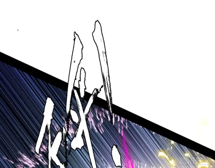 漫画《我为邪帝》真心慈，假谢焱第13张图