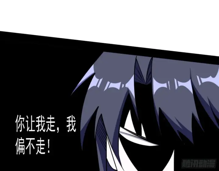 漫画《我为邪帝》真心慈，假谢焱第25张图