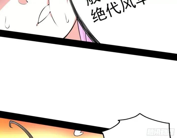漫画《我为邪帝》真心慈，假谢焱第34张图