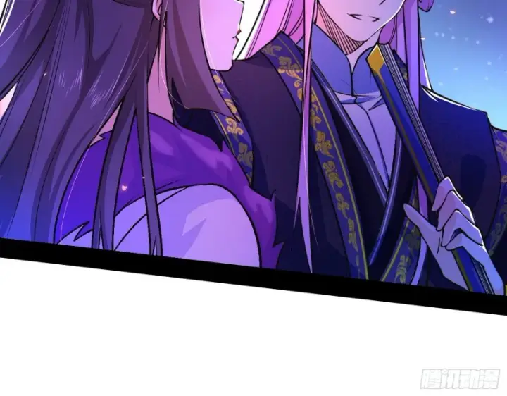 漫画《我为邪帝》真心慈，假谢焱第38张图