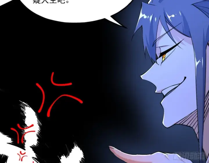 漫画《我为邪帝》真心慈，假谢焱第48张图