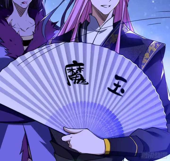 漫画《我为邪帝》真心慈，假谢焱第6张图