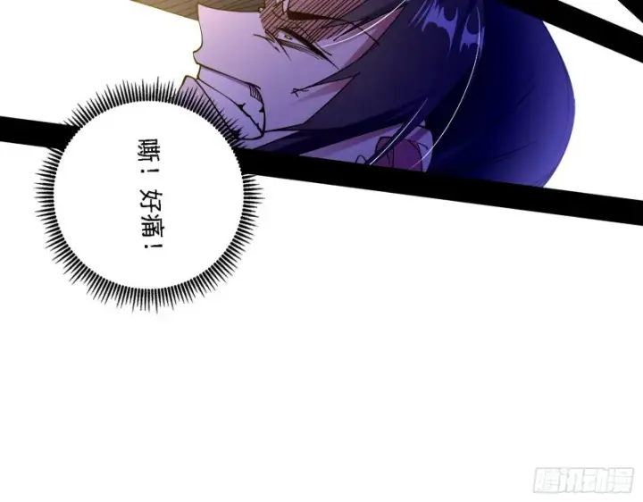 漫画《我为邪帝》真心慈，假谢焱第69张图