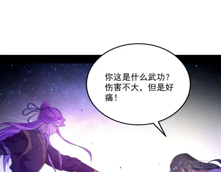 漫画《我为邪帝》真心慈，假谢焱第70张图