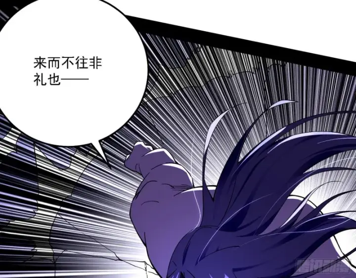 漫画《我为邪帝》真心慈，假谢焱第74张图