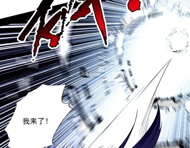 漫画《我为邪帝》真心慈，假谢焱第76张图