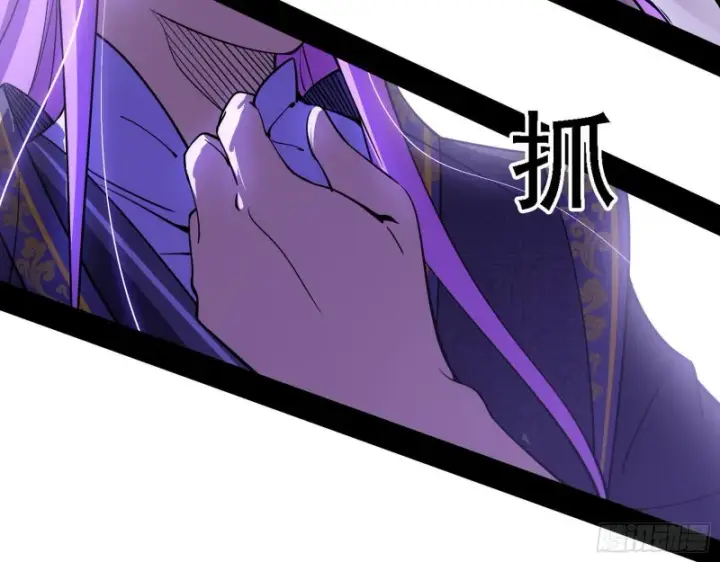 漫画《我为邪帝》真心慈，假谢焱第82张图