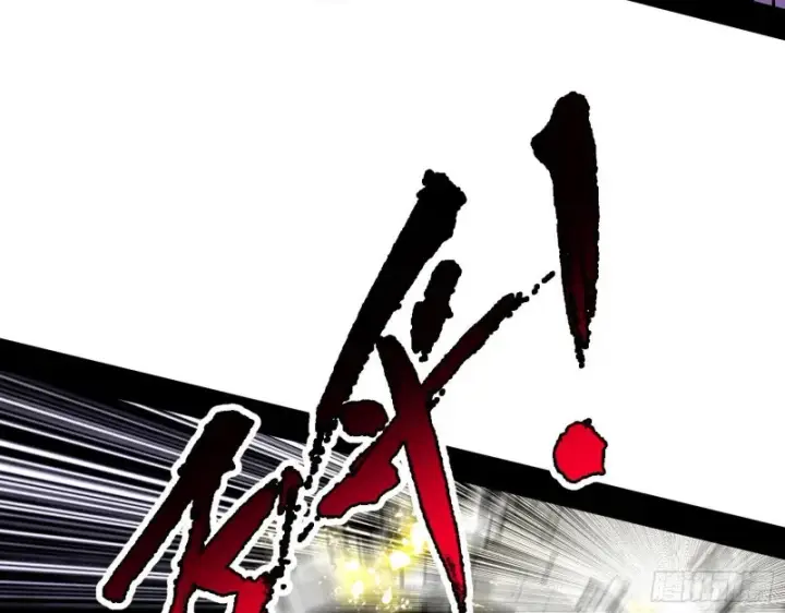 漫画《我为邪帝》真心慈，假谢焱第85张图